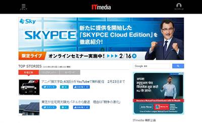 itmedia.co.jp